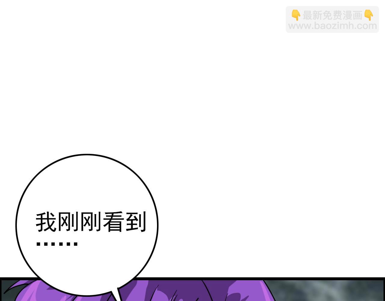 第61话 大胆的想法！72
