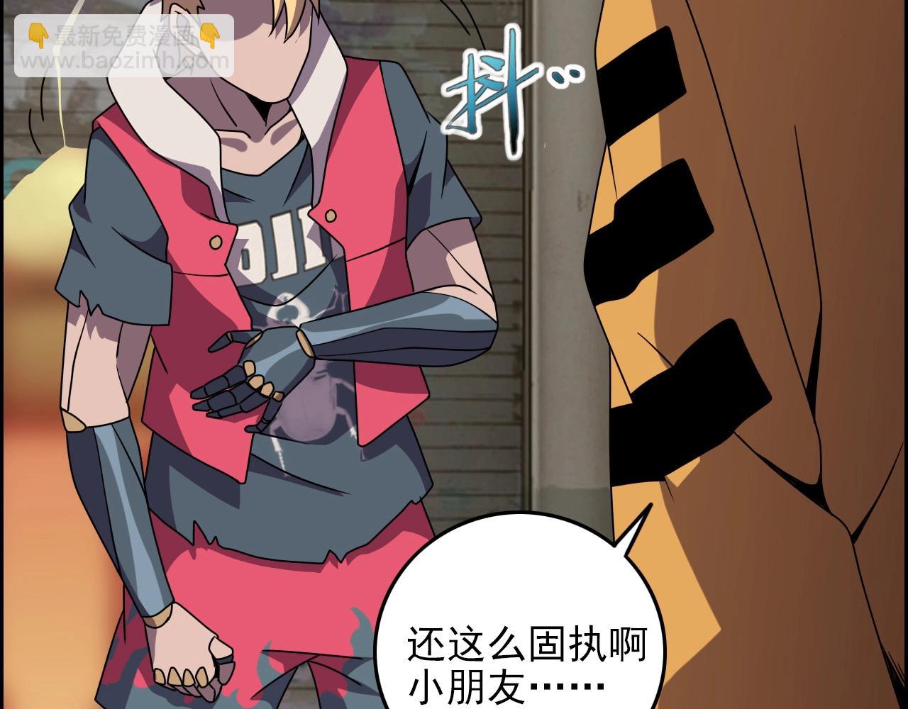 第61话 大胆的想法！87
