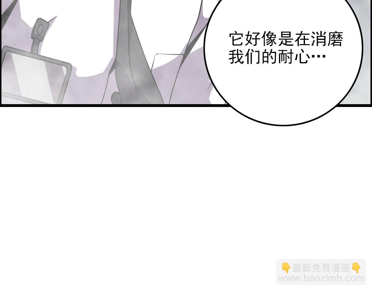 第61话 大胆的想法！9