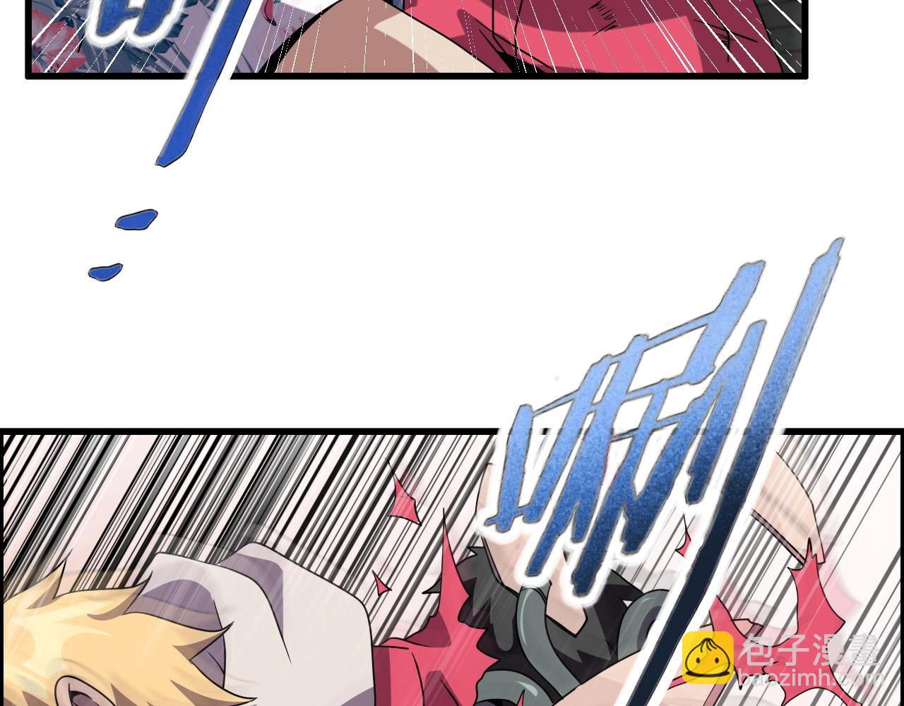第61话 大胆的想法！98