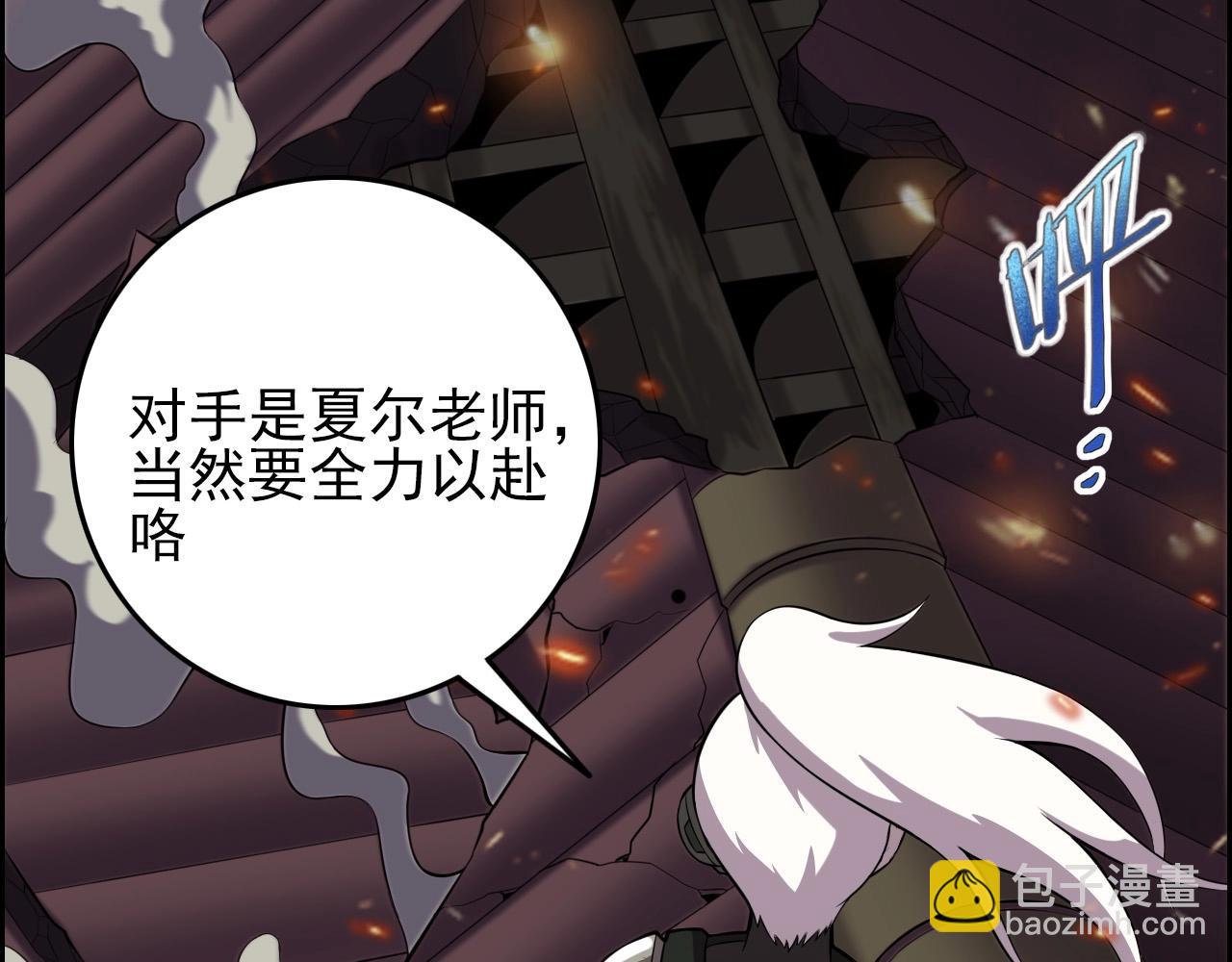 第62话 暴走模式！10