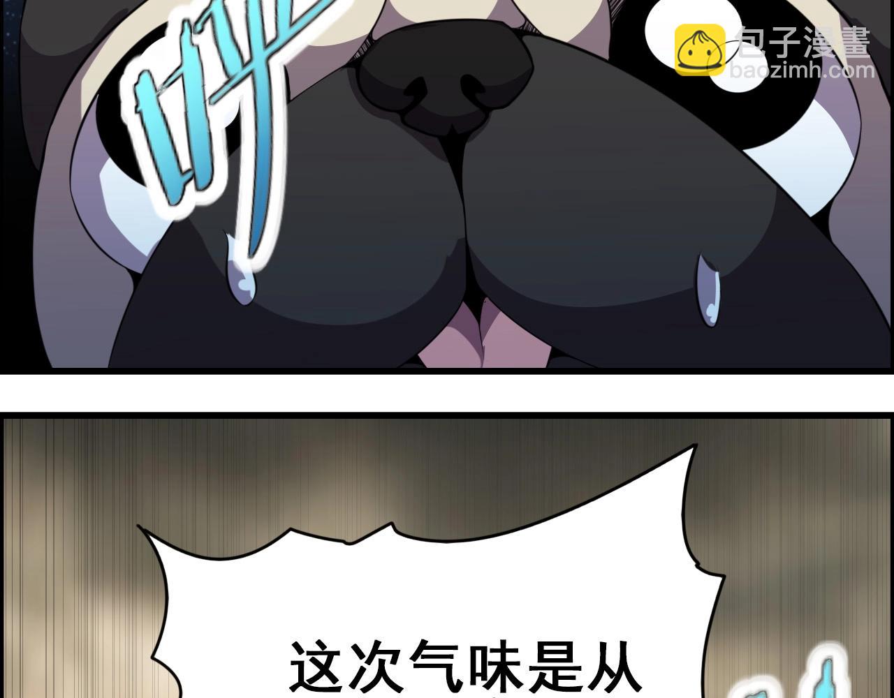 第62话 暴走模式！108