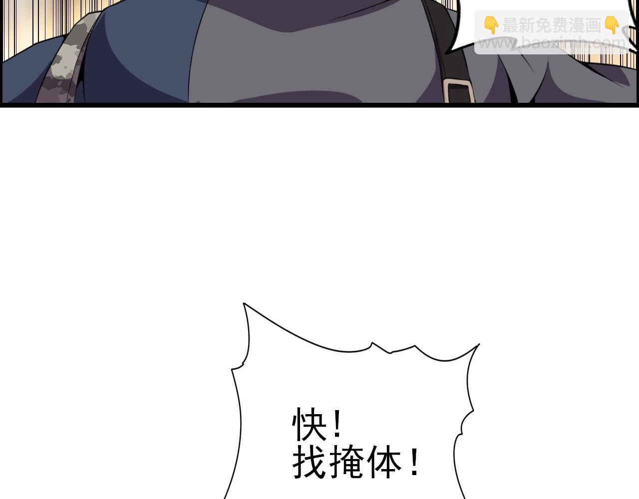 第62话 暴走模式！112