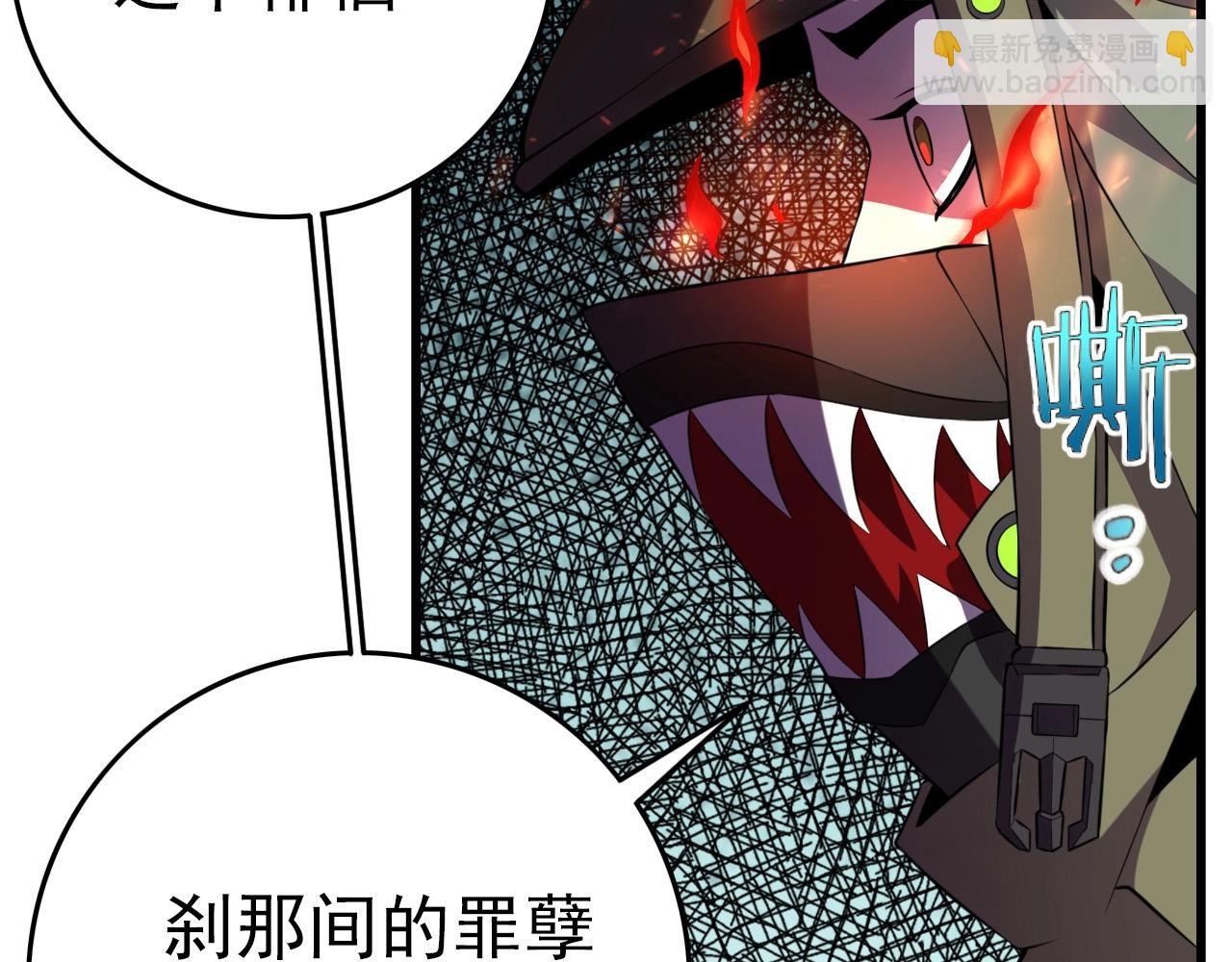 第62话 暴走模式！115