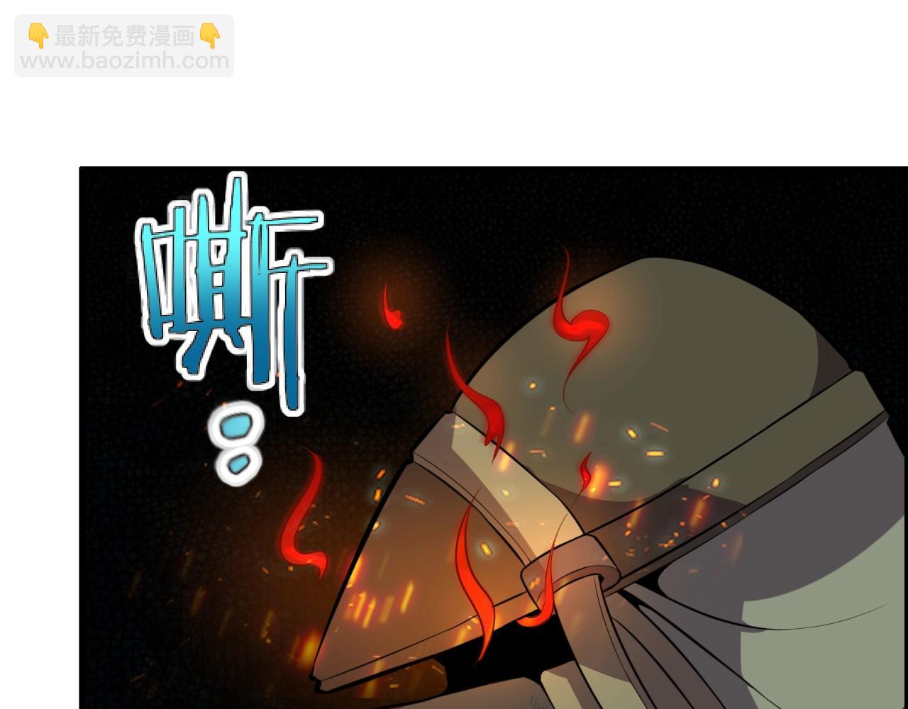 第62话 暴走模式！117