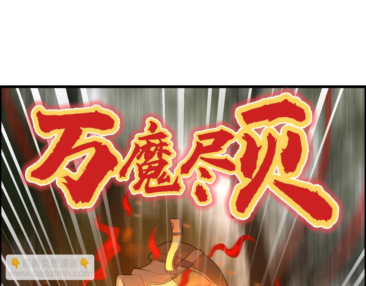 第62话 暴走模式！120