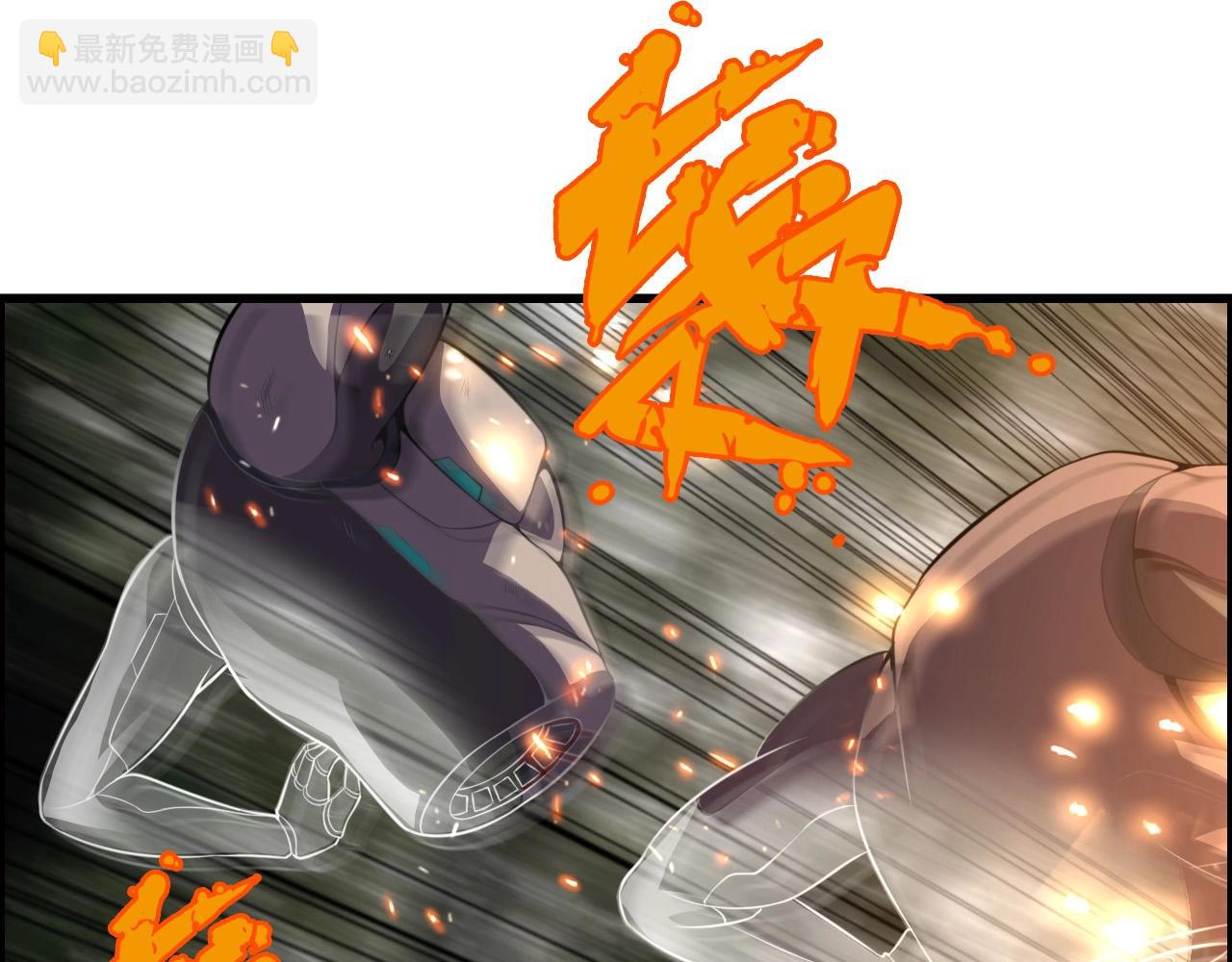 第62话 暴走模式！123