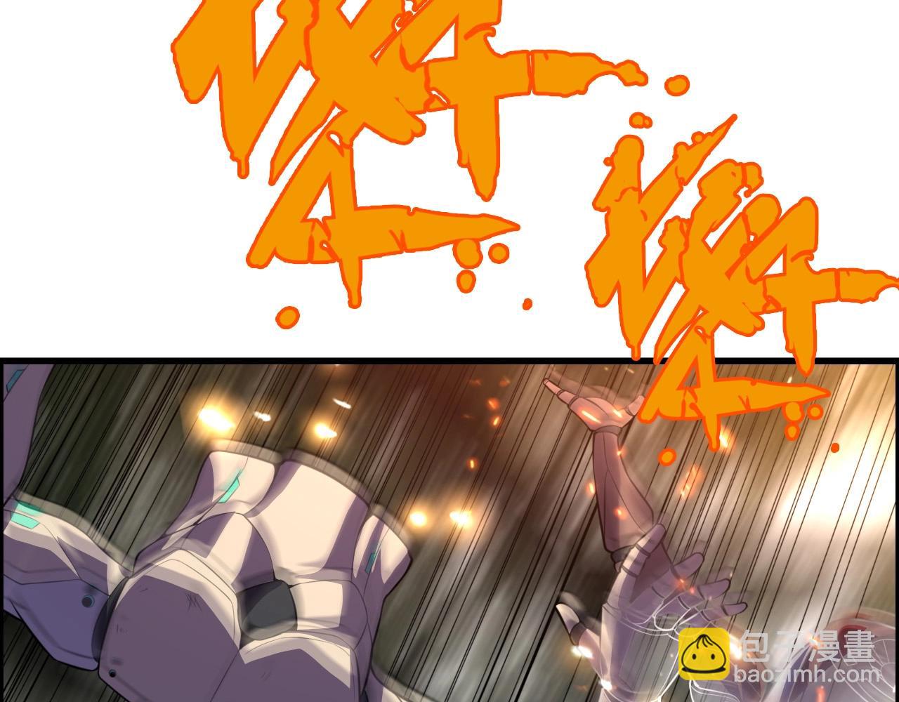 第62话 暴走模式！127