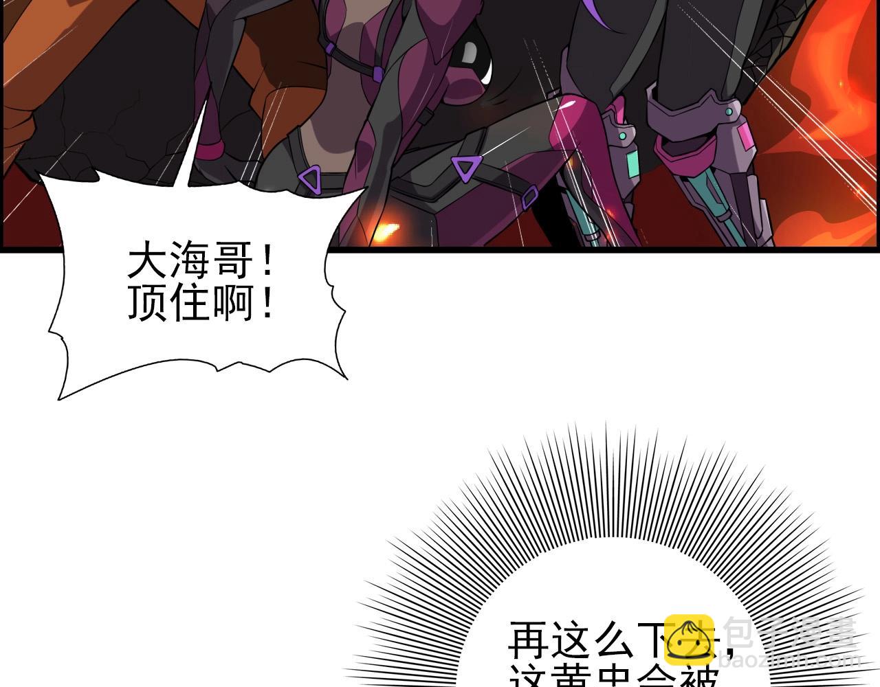 第62话 暴走模式！131