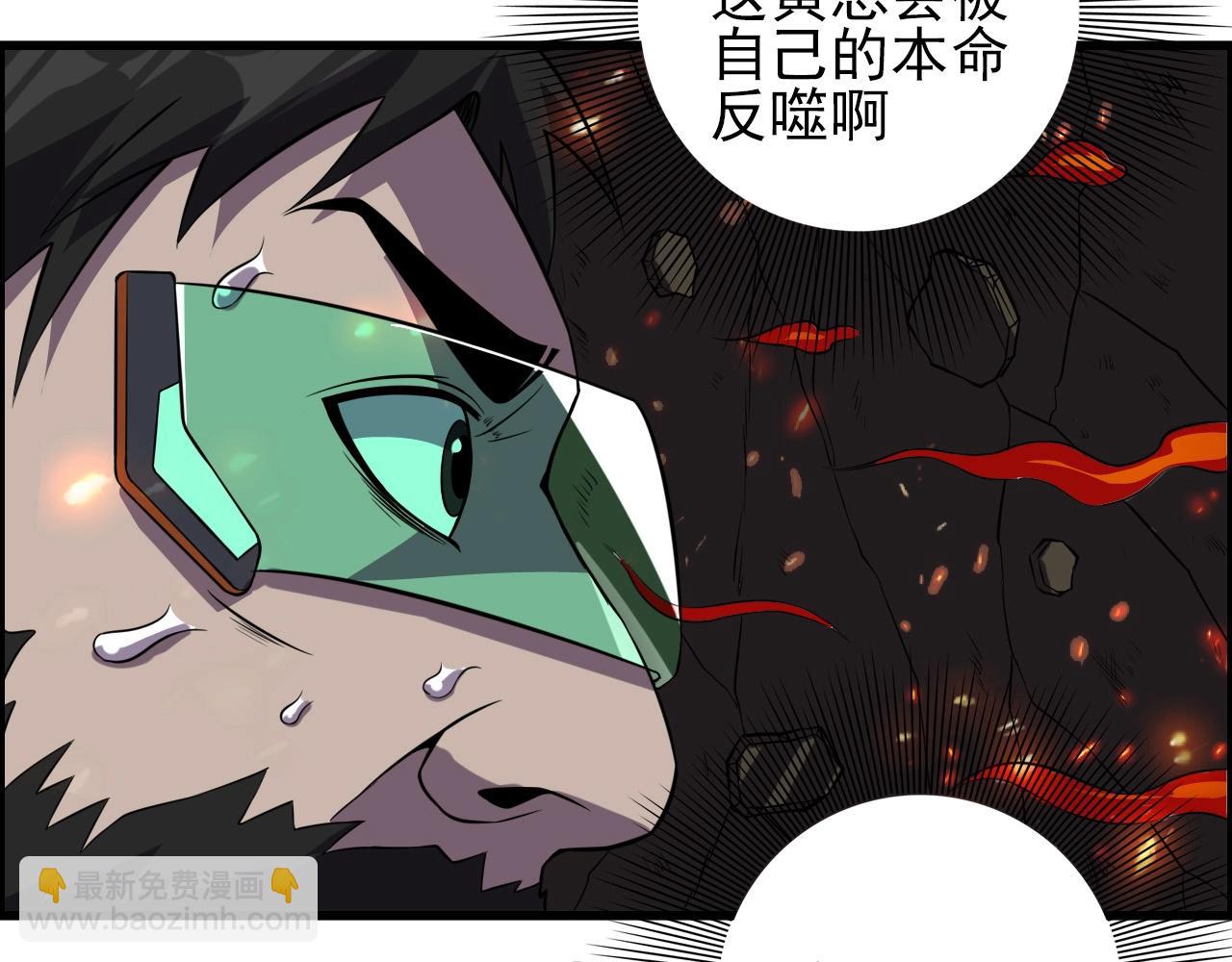 第62话 暴走模式！132