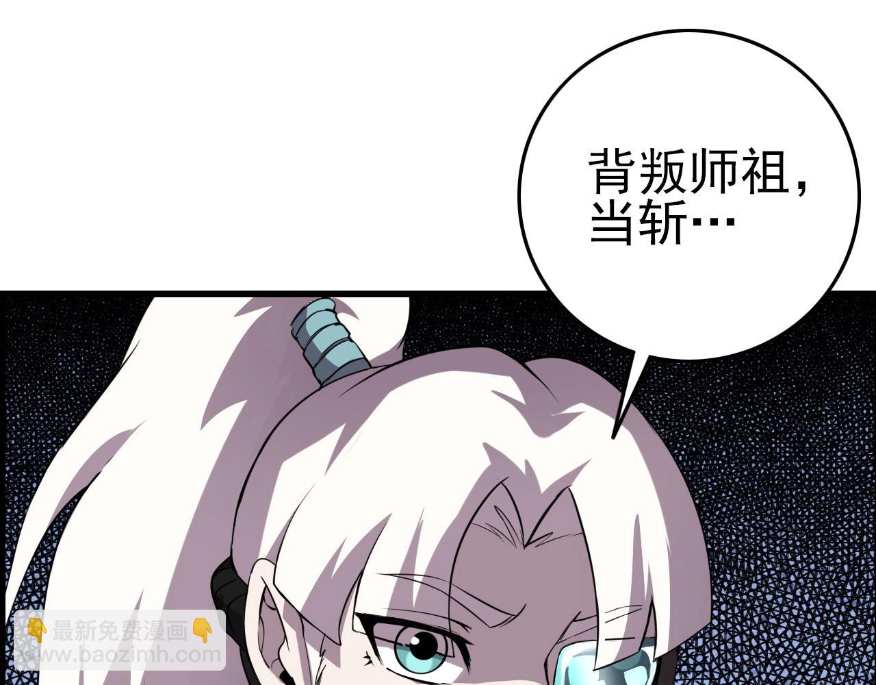 第62话 暴走模式！15