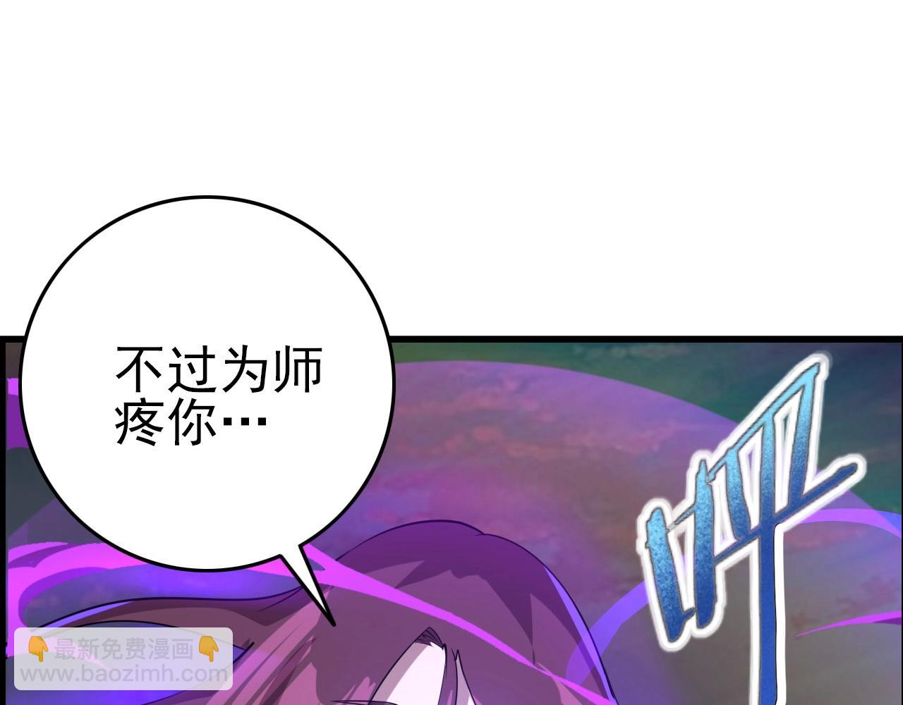 第62话 暴走模式！17