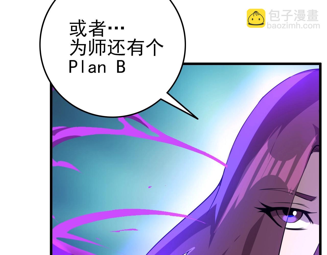 第62话 暴走模式！20