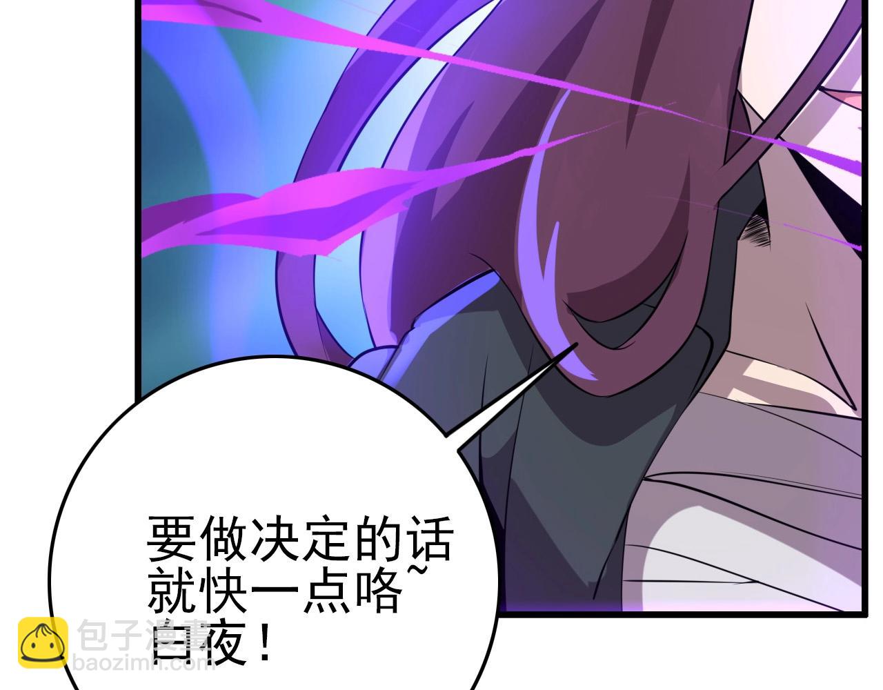第62话 暴走模式！21