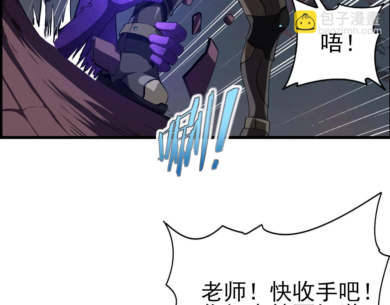 第62话 暴走模式！23