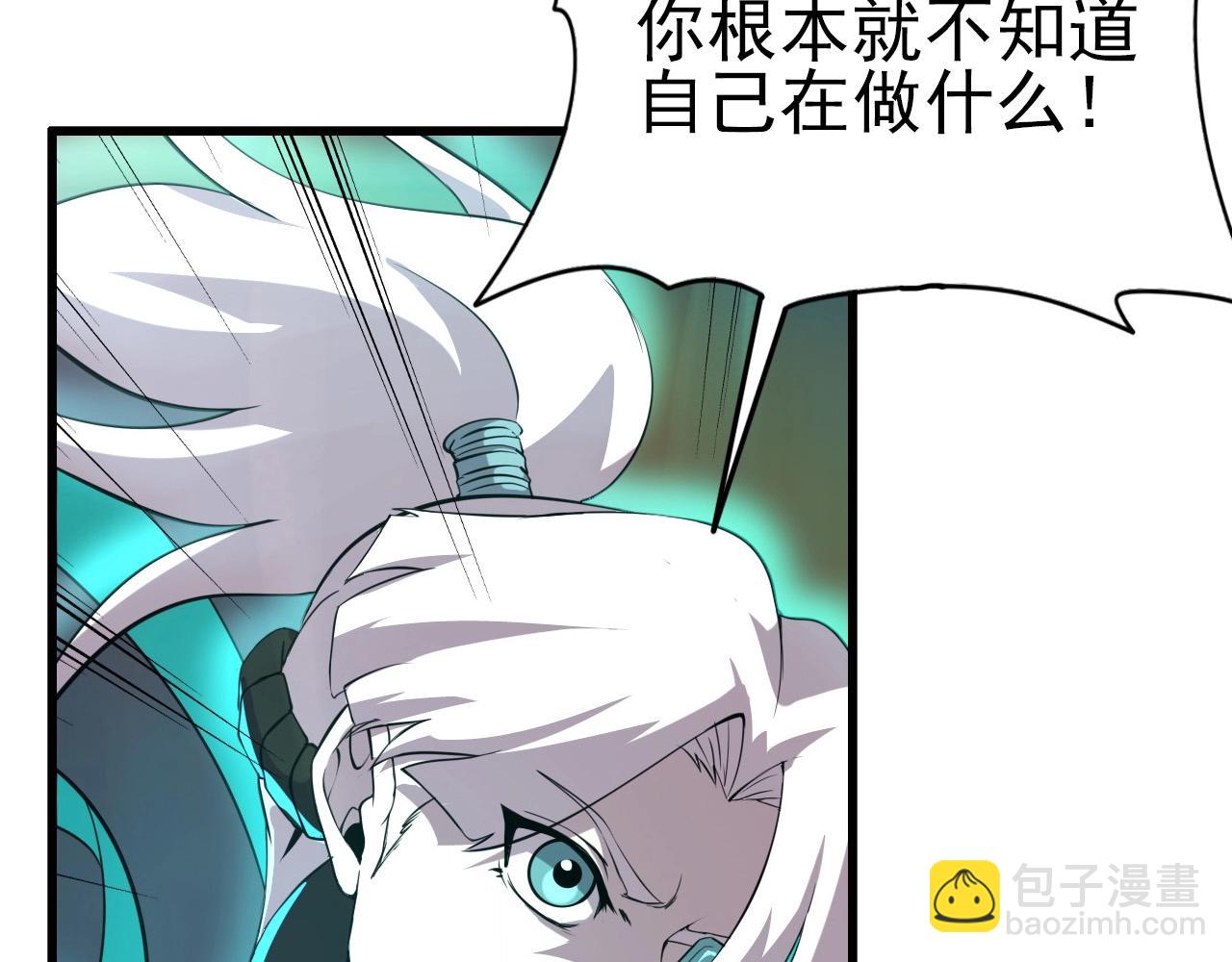 第62话 暴走模式！24