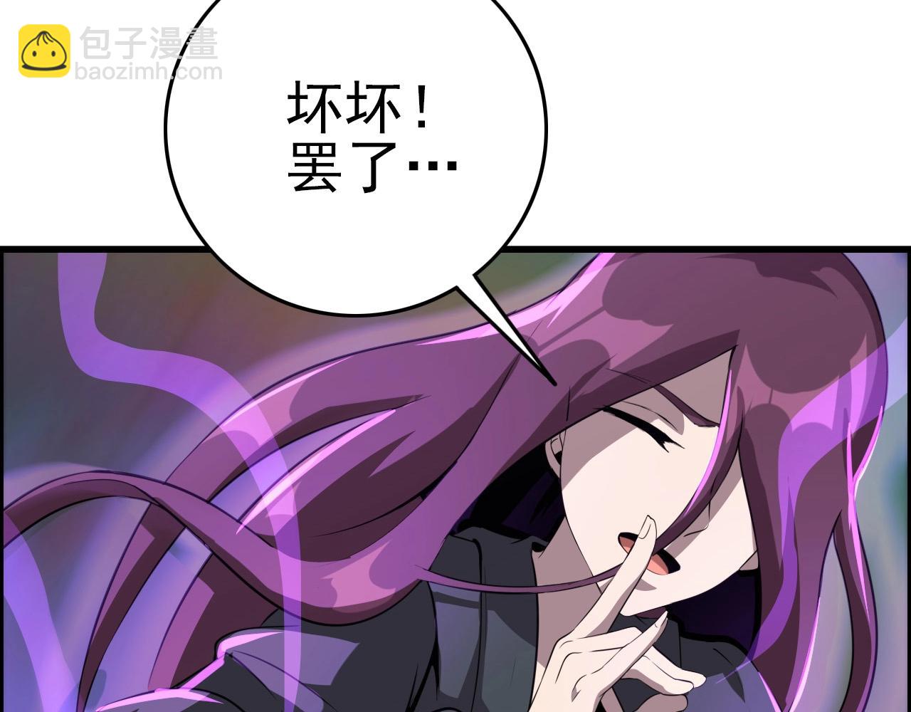 第62话 暴走模式！31