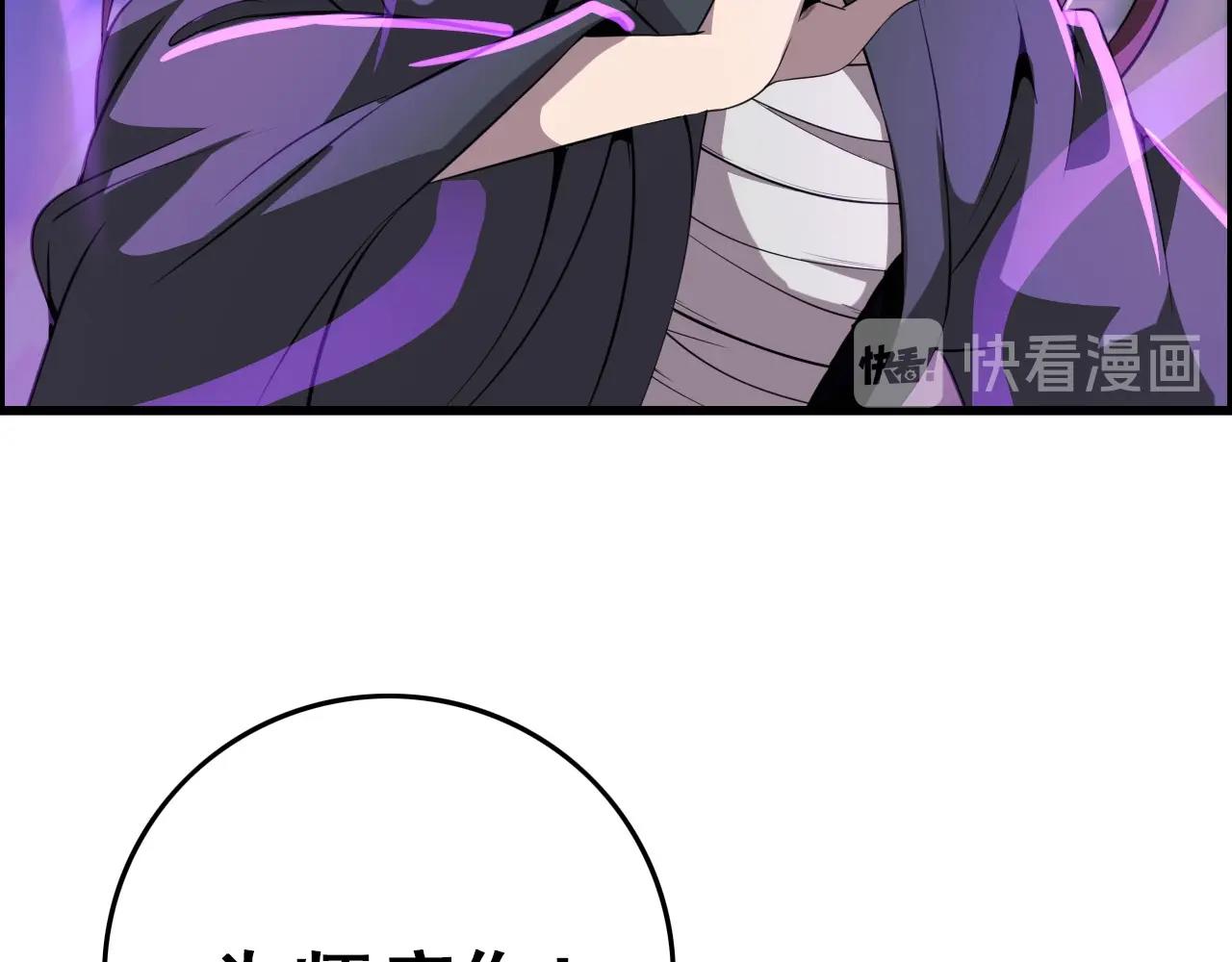 第62话 暴走模式！32