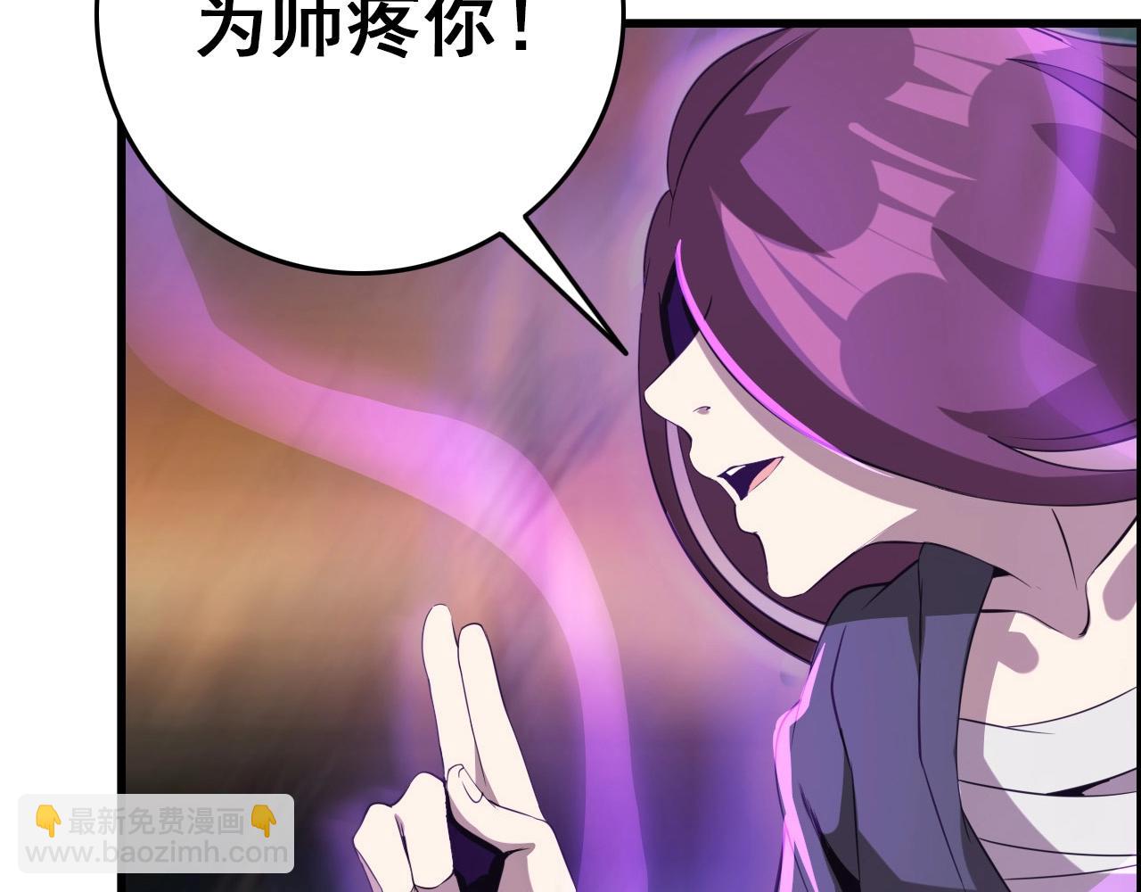 第62话 暴走模式！33