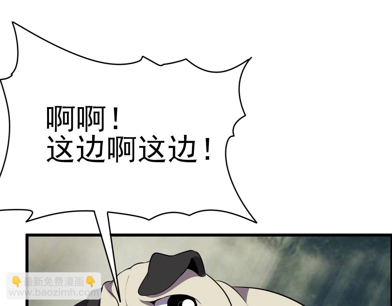 第62话 暴走模式！43