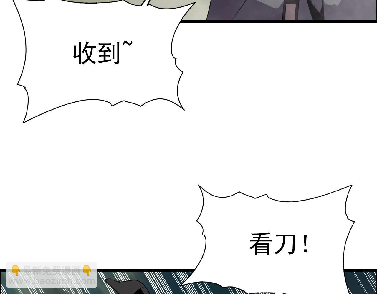 第62话 暴走模式！45