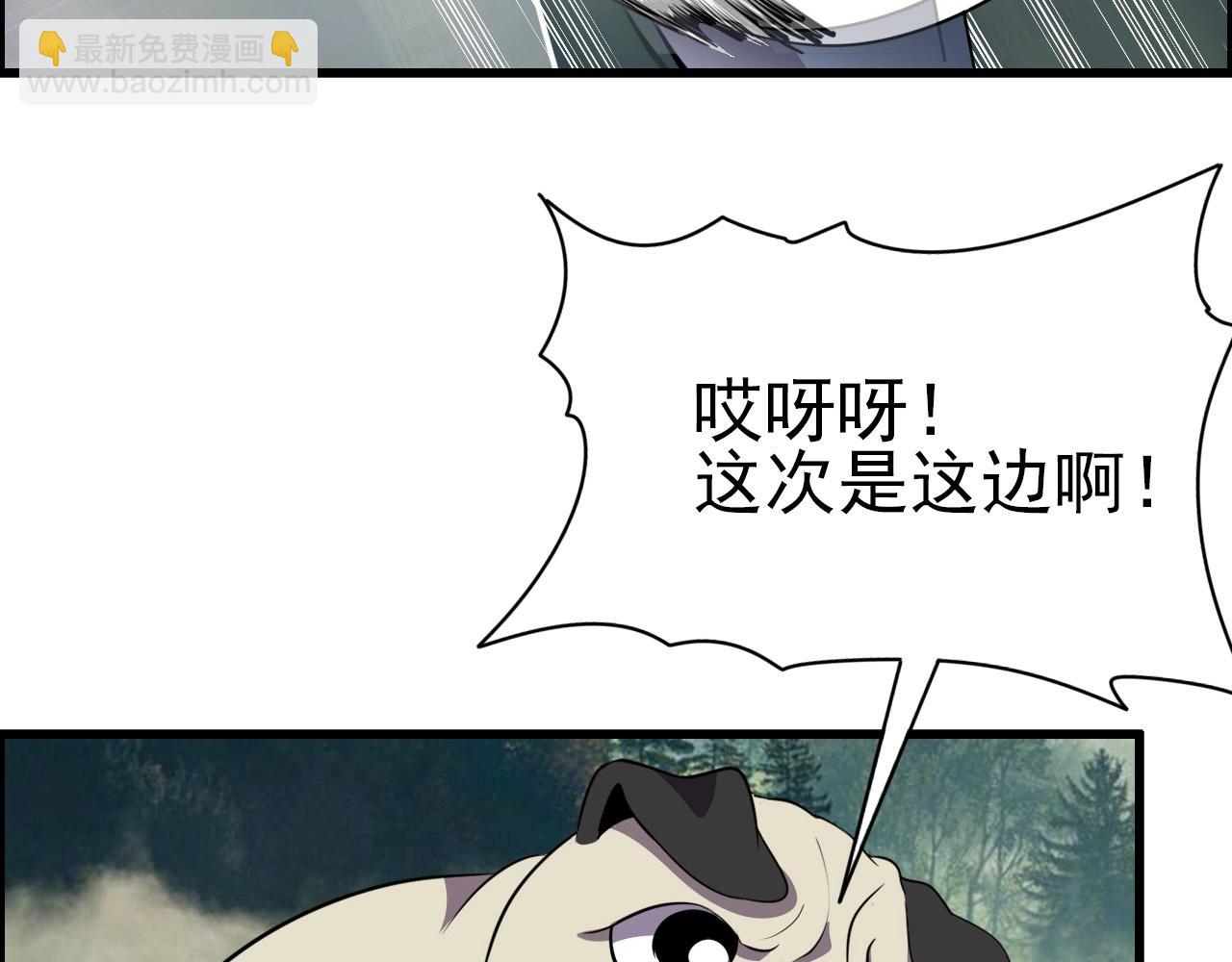 第62话 暴走模式！52