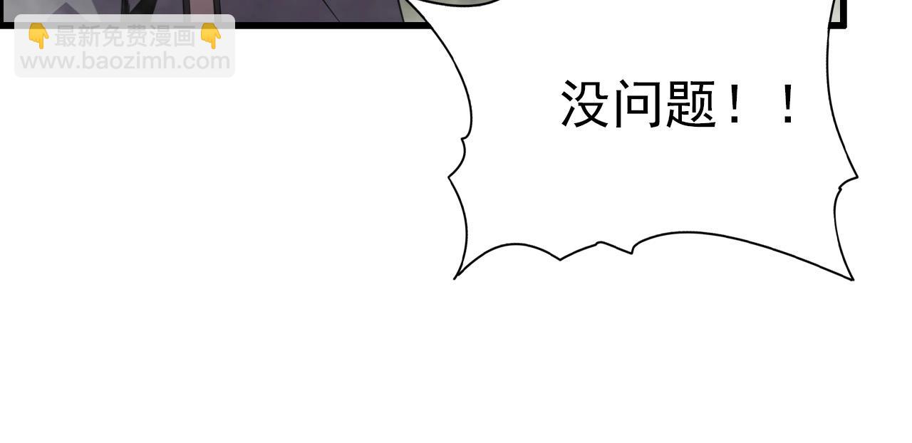 第62话 暴走模式！54