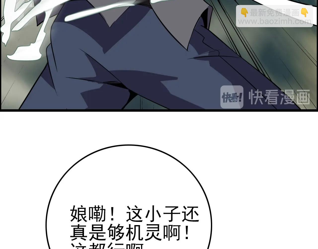 第62话 暴走模式！57