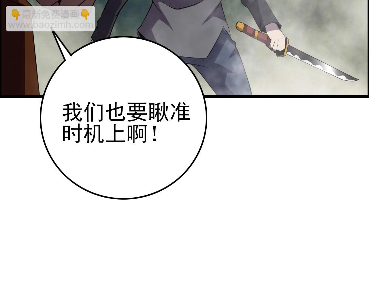 第62话 暴走模式！59