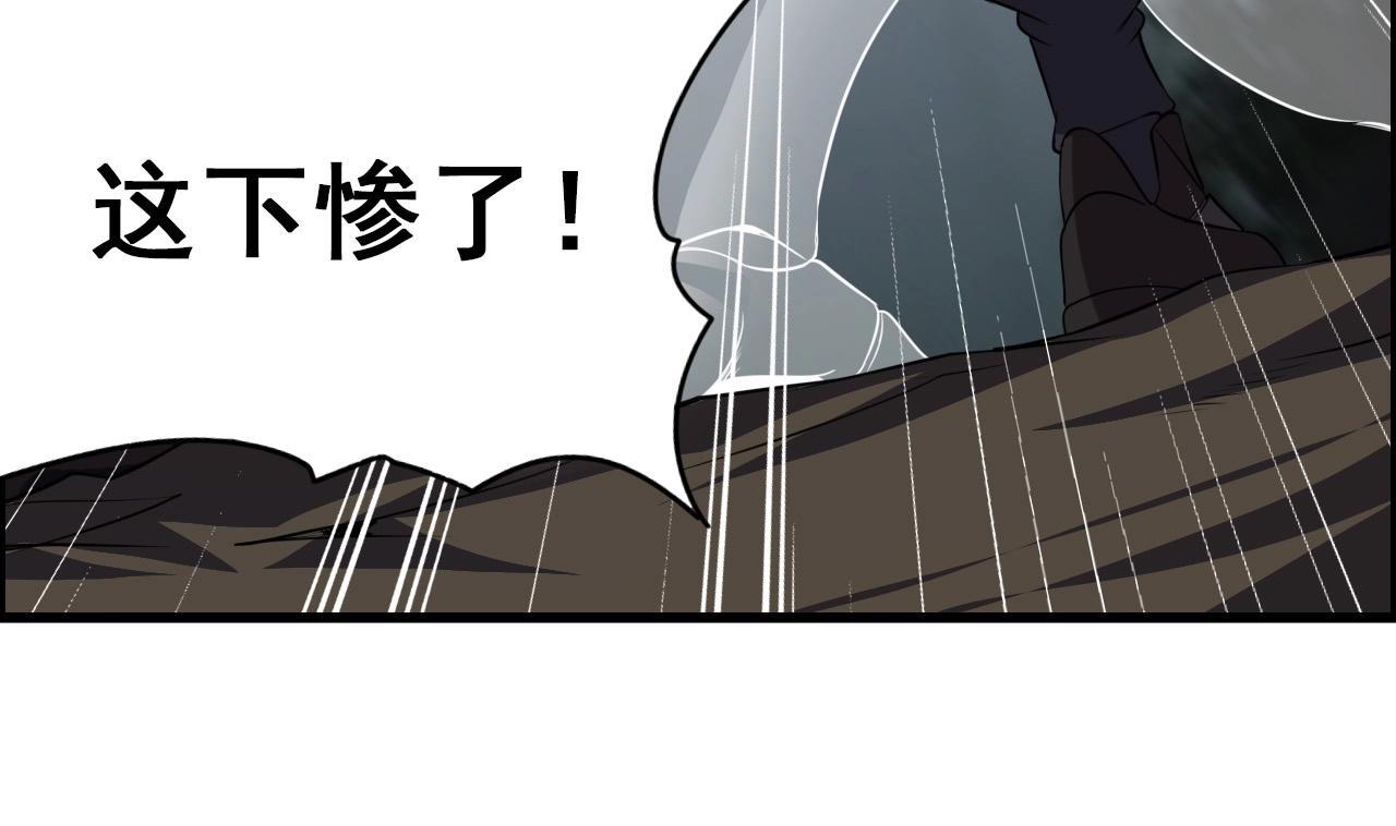第62话 暴走模式！77