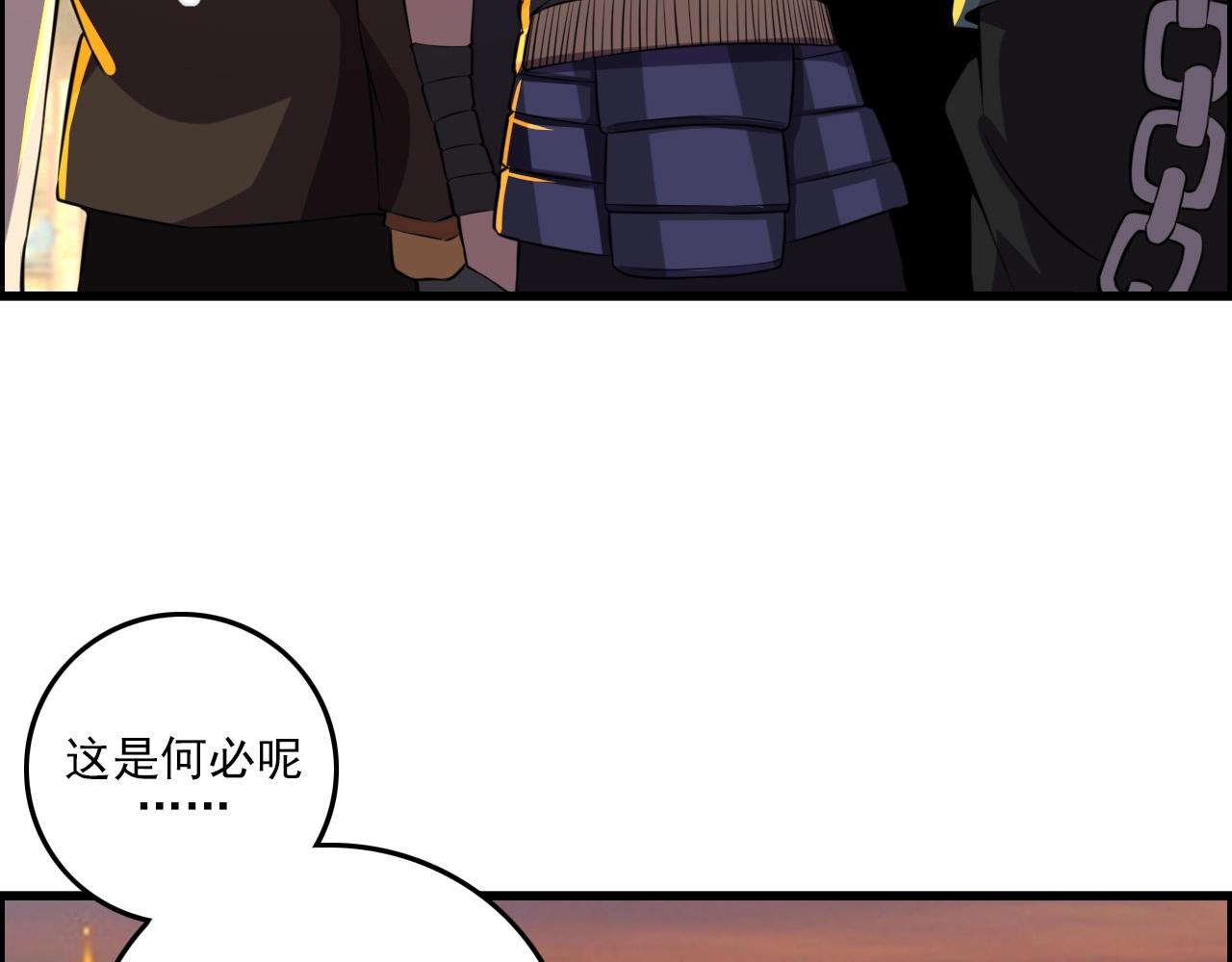 第62话 暴走模式！8