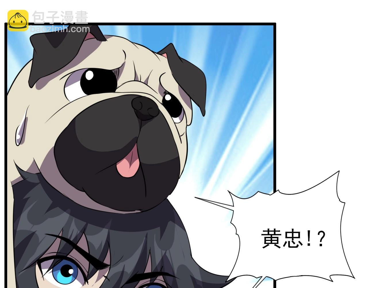 第62话 暴走模式！83