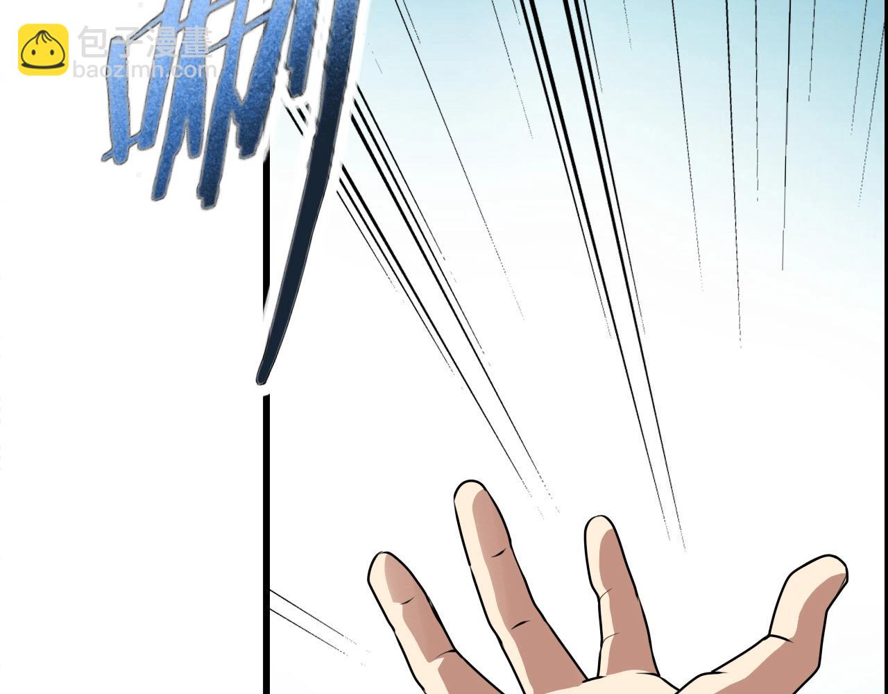第66话 社畜电车之郎113