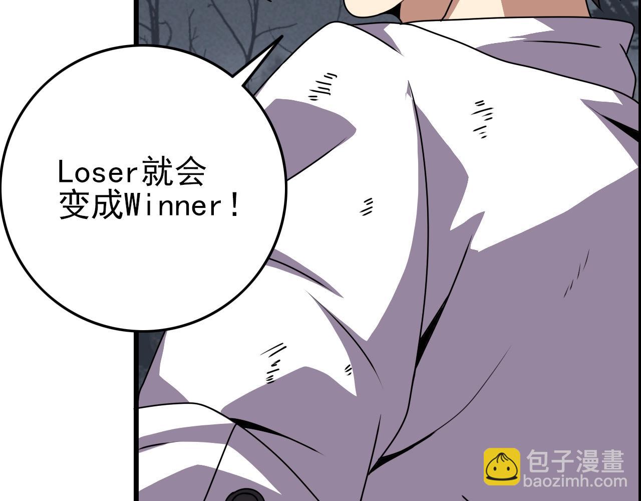 第66话 社畜电车之郎124