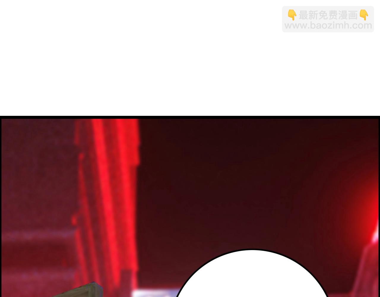 第66话 社畜电车之郎126