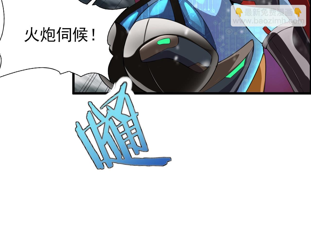 第66话 社畜电车之郎13