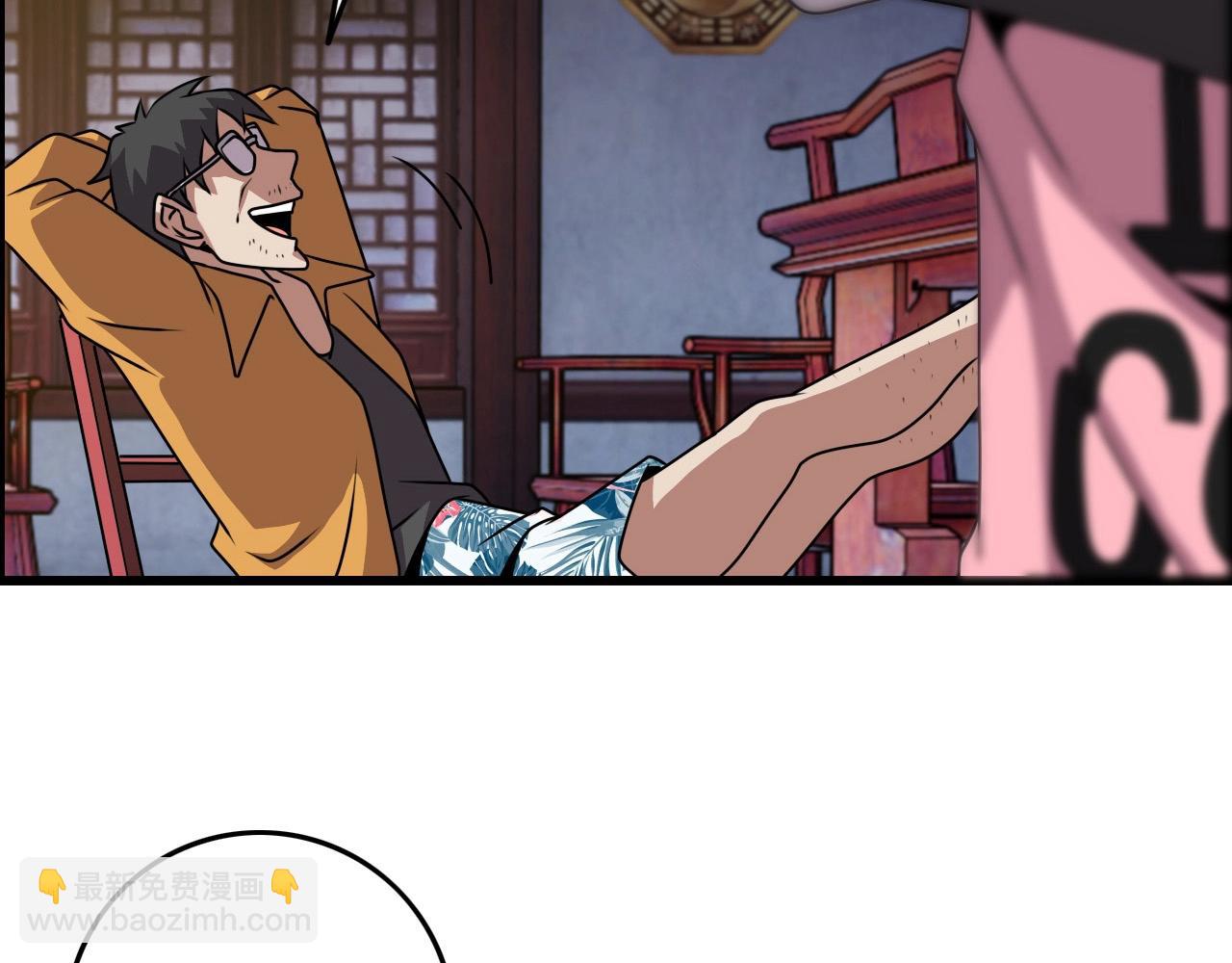 第66话 社畜电车之郎138