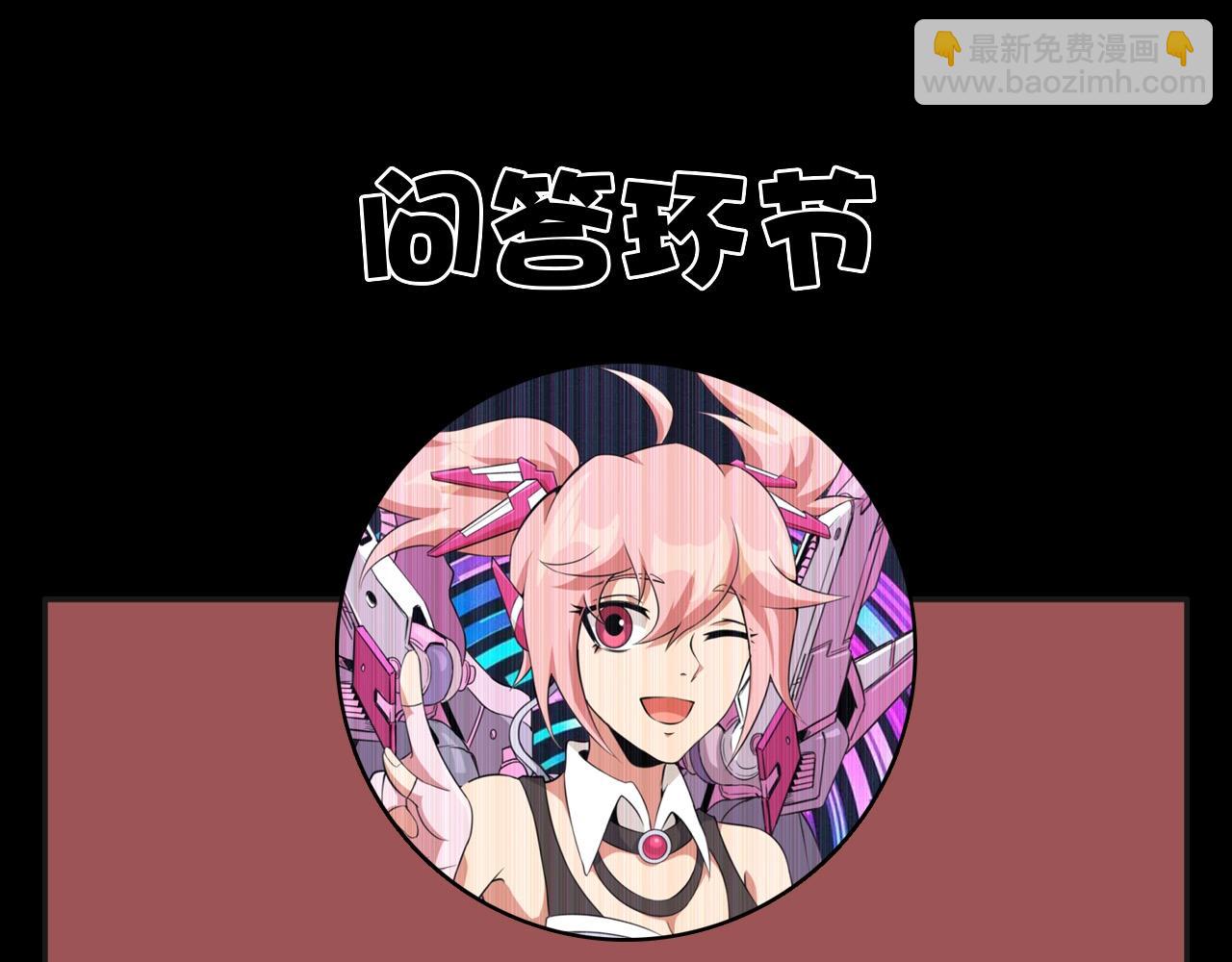 第66话 社畜电车之郎146