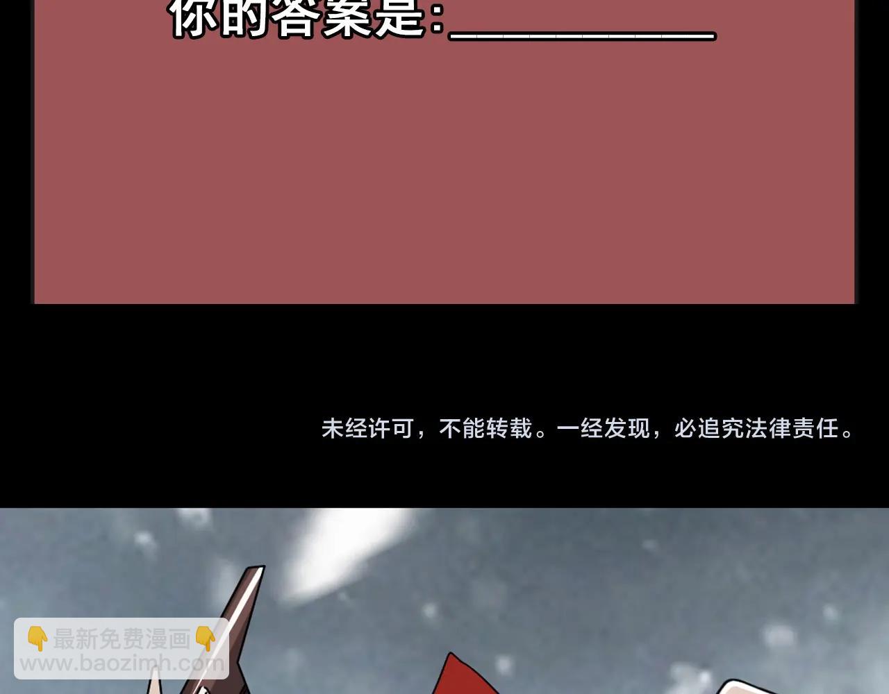 第66话 社畜电车之郎148