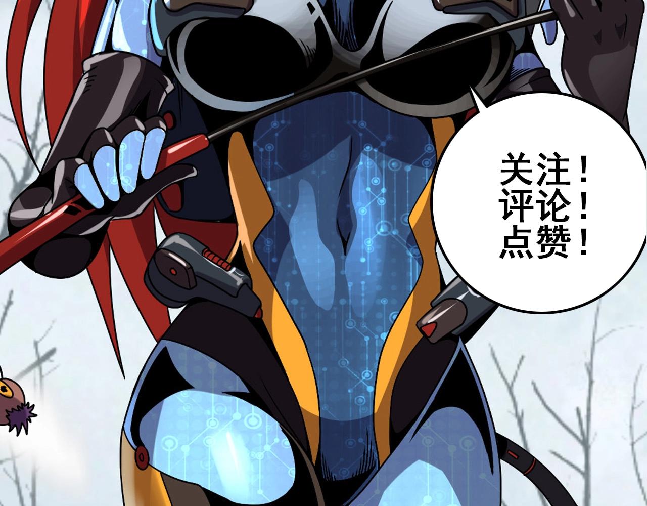 第66话 社畜电车之郎150