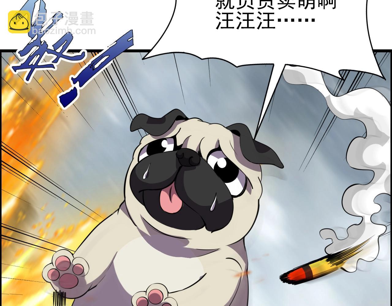 第66话 社畜电车之郎19