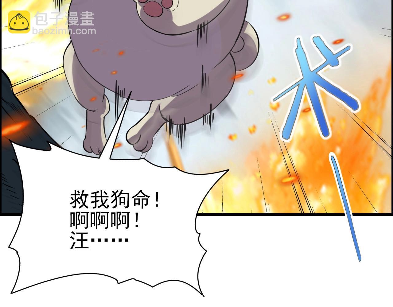 第66话 社畜电车之郎20