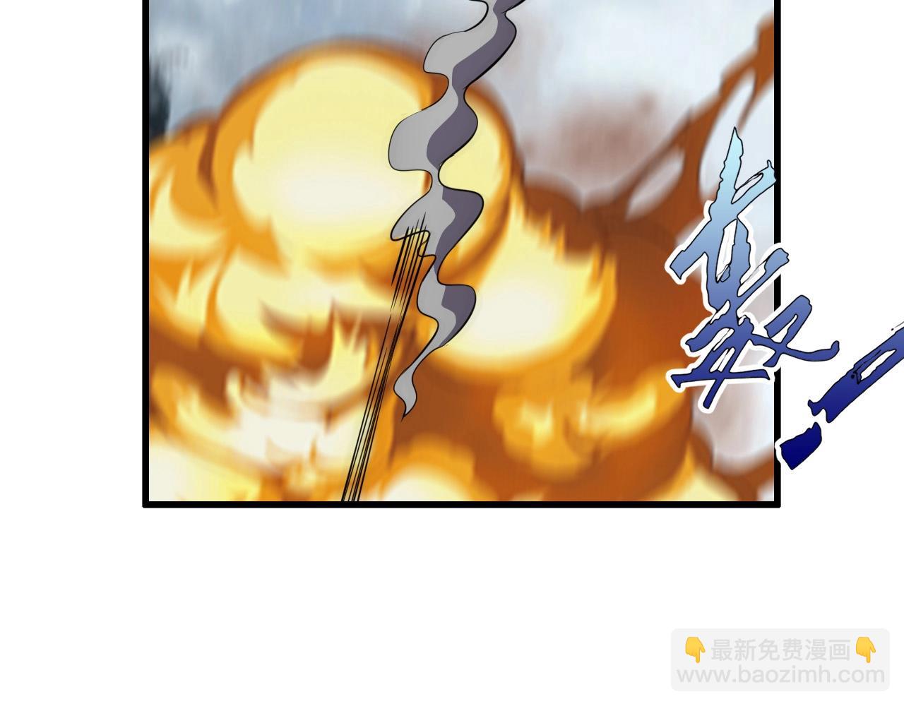 第66话 社畜电车之郎22
