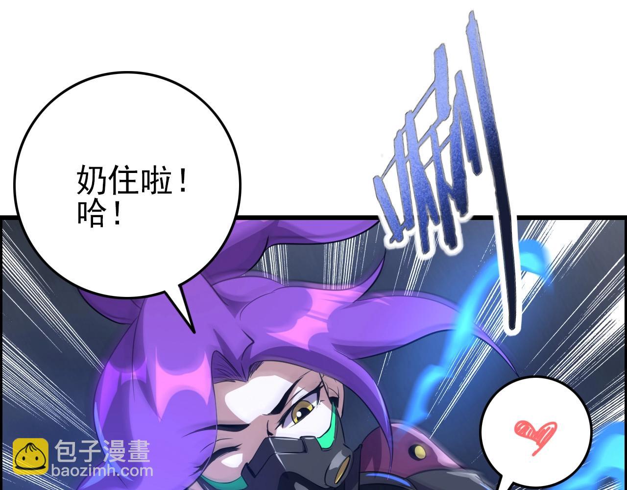 第66话 社畜电车之郎24