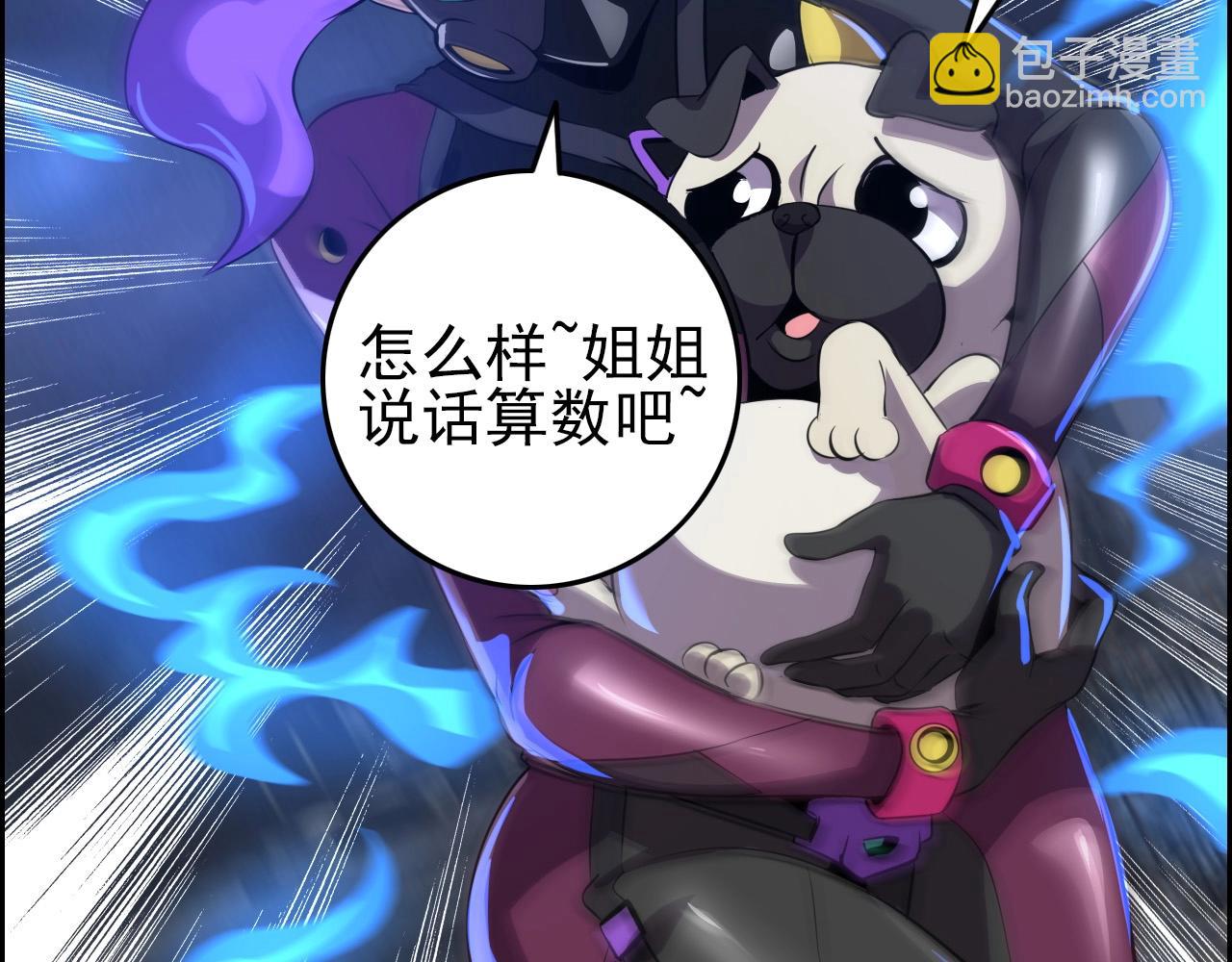 第66话 社畜电车之郎25