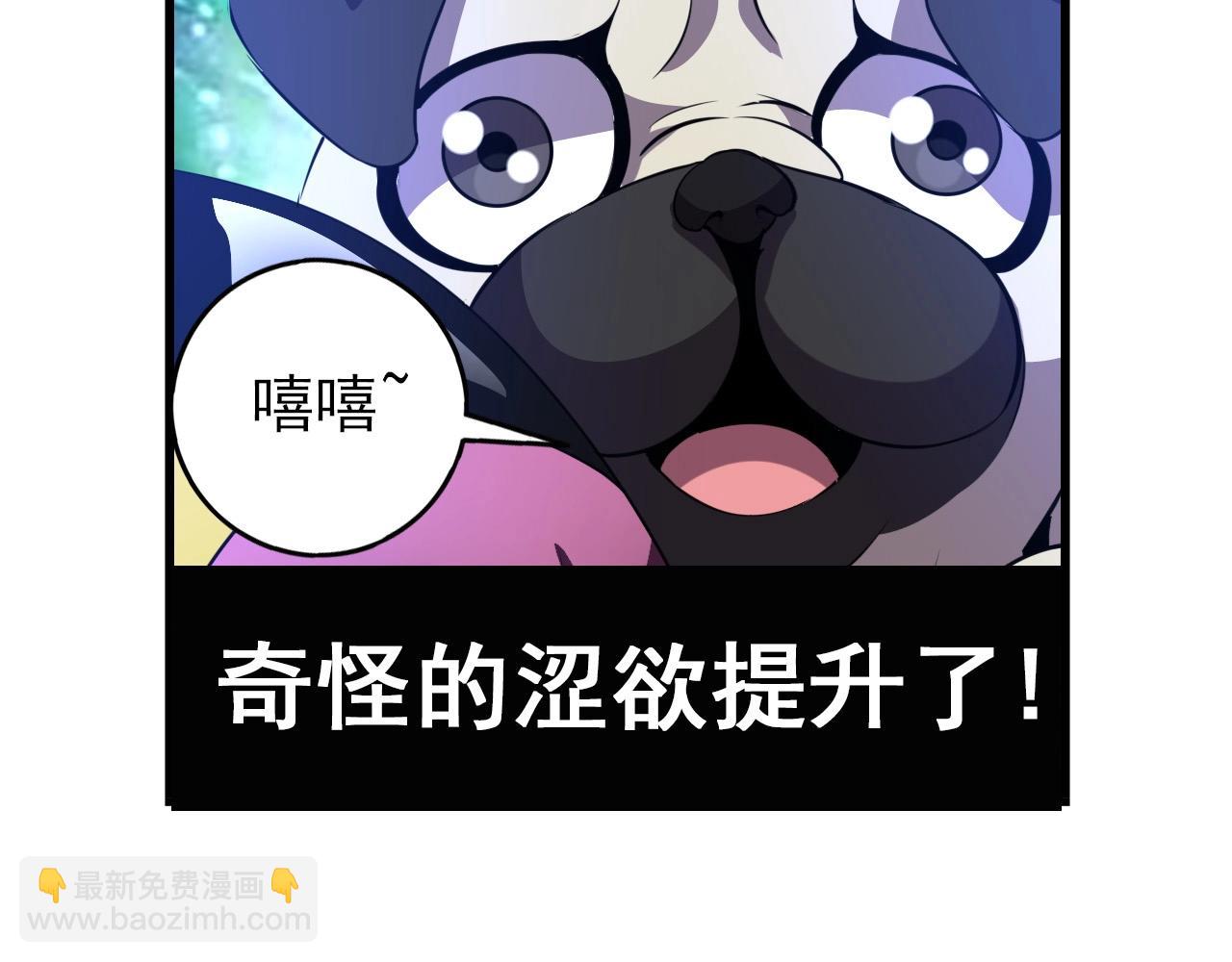 第66话 社畜电车之郎27