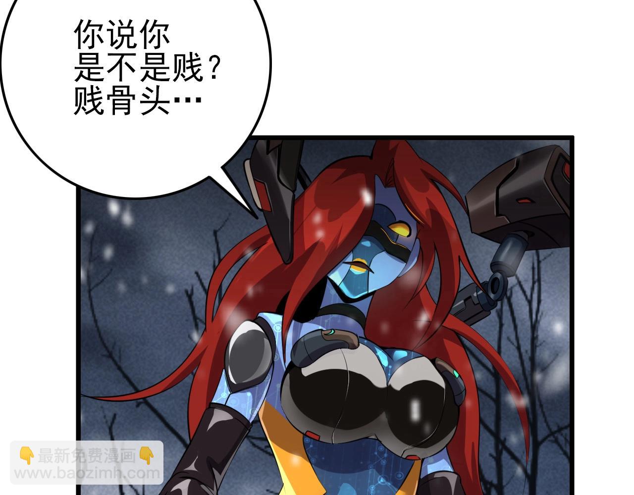 第66话 社畜电车之郎31