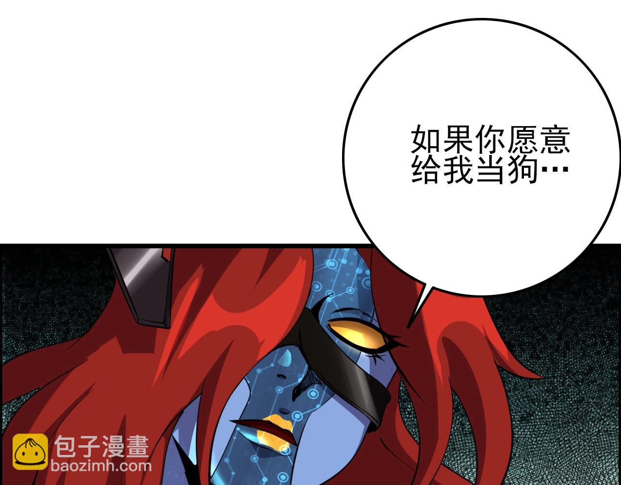 第66话 社畜电车之郎34