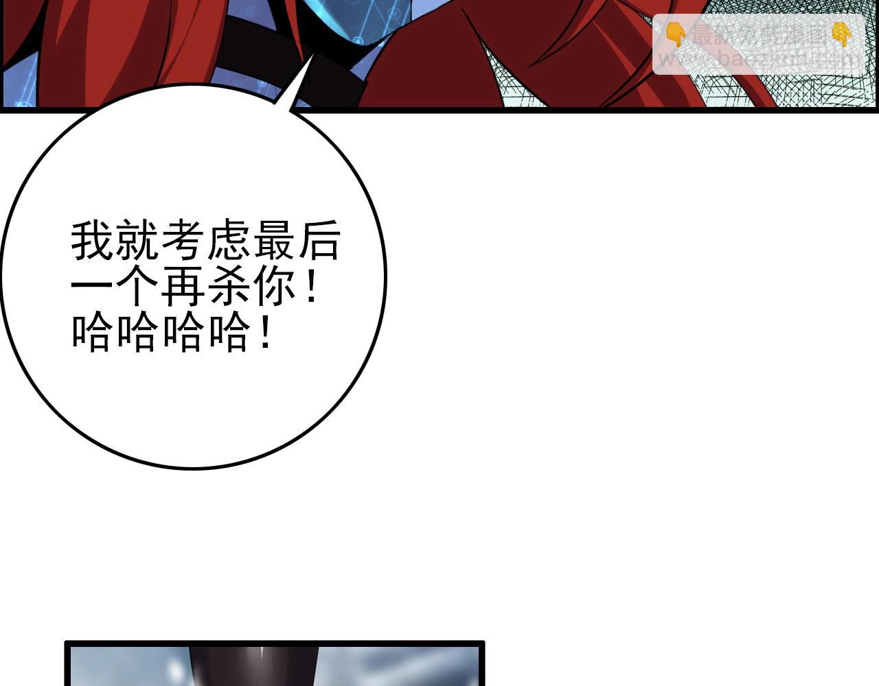 第66话 社畜电车之郎35