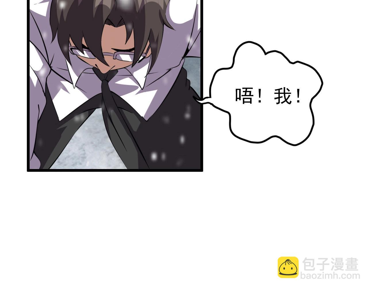 第66话 社畜电车之郎37